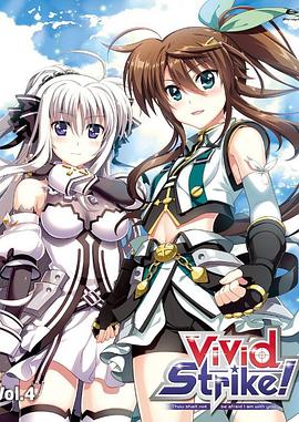 魔法少女奈葉ViVid Strike！OVA(全集)