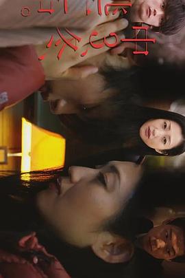 初三、冬、逃亡中(全集)