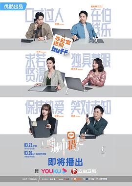 嗨，城市獵人(全集)