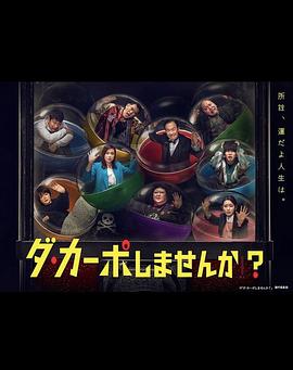 從頭開(kāi)始做嗎？(全集)