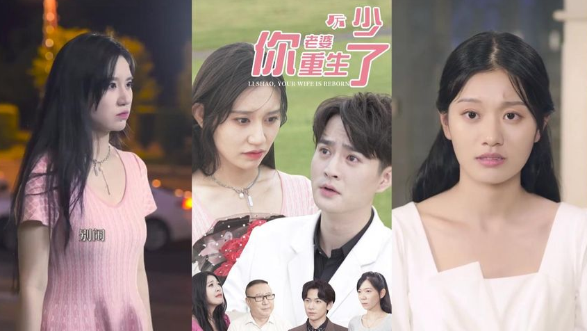 厲少，你老婆重生了(全集)