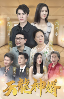 離婚你選的，總裁向我求婚你哭什么(全集)