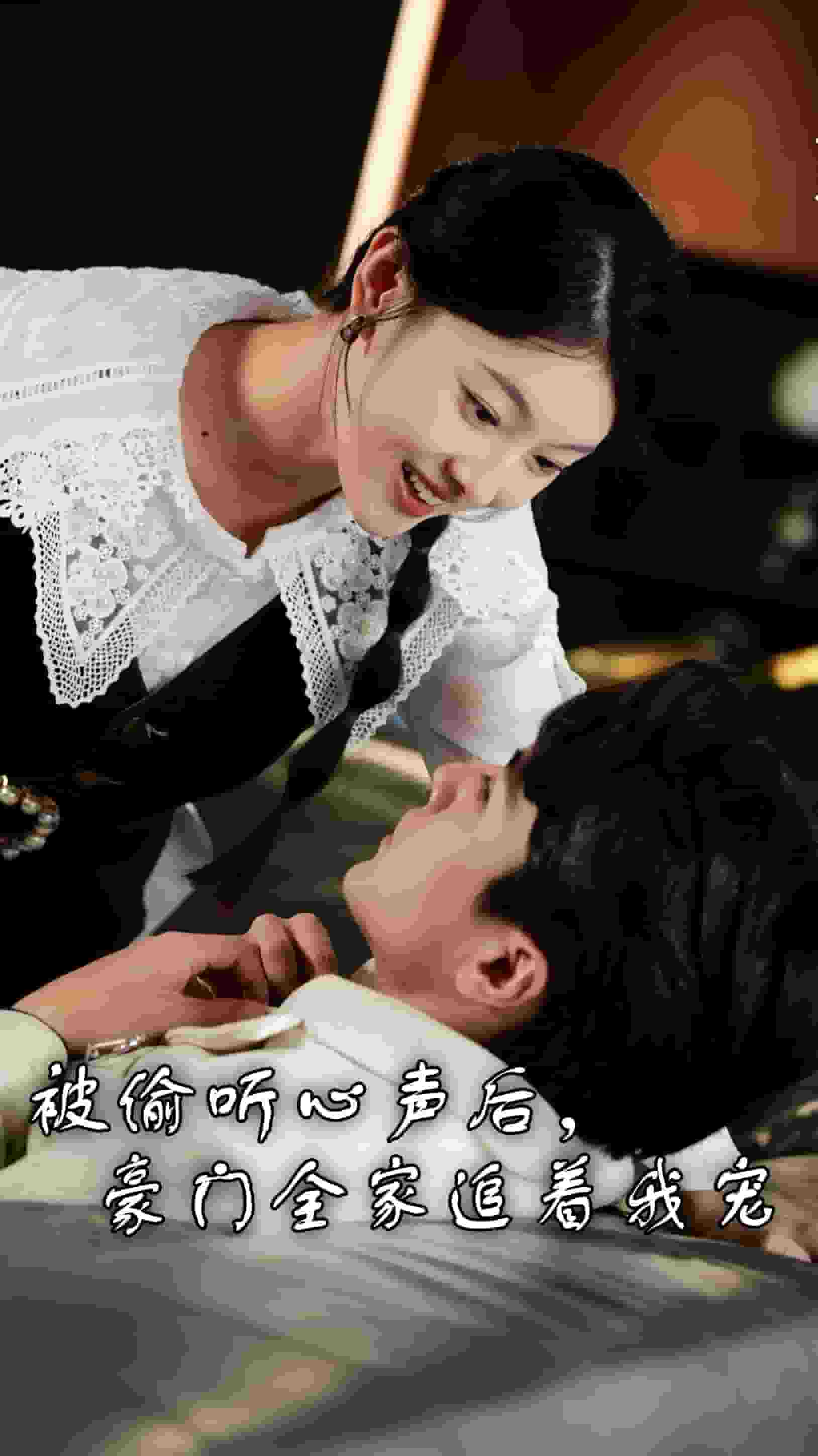 被偷聽心聲后，豪門全家追著我寵(全集)