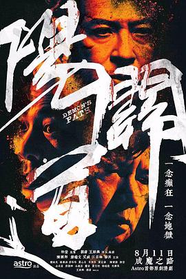 陽(yáng)關(guān)道粵語(全集)