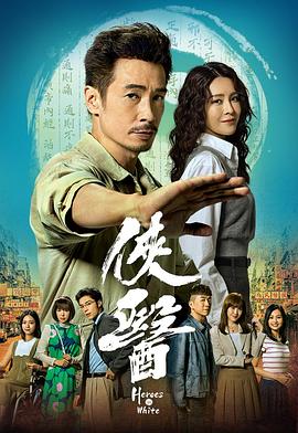 俠醫(yī)粵語(全集)