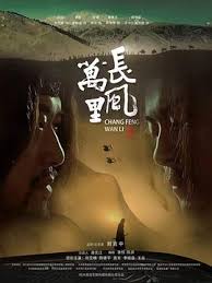 長(zhǎng)風(fēng)萬(wàn)里2024(全集)