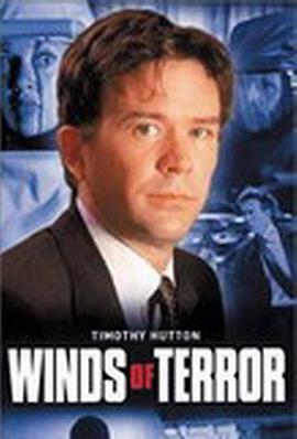 恐怖的風(全集)