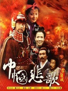 巾幗悲歌(全集)