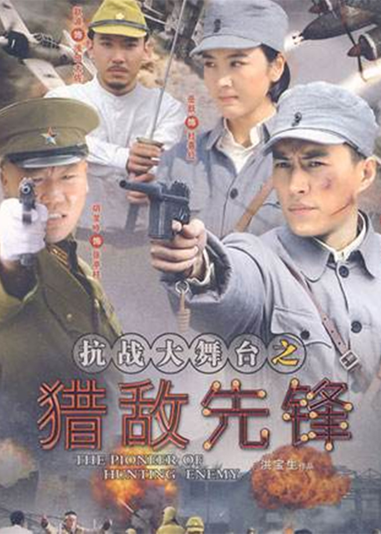 大舞臺(全集)