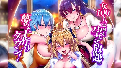 夢想生育，讓100名女性都能受孕(全集)