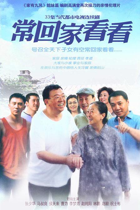 ?；丶铱纯?全集)