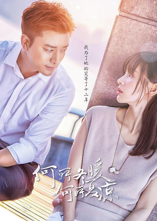 何所冬暖，何所夏涼TV版(全集)