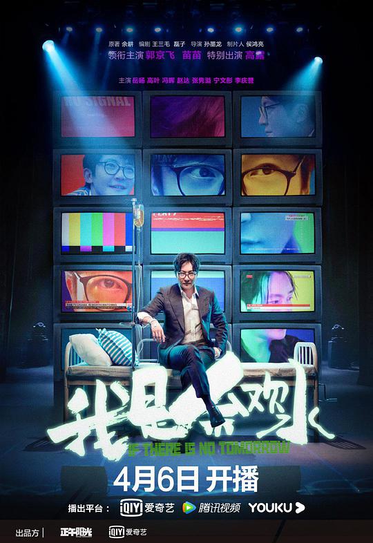 我是余歡水(全集)