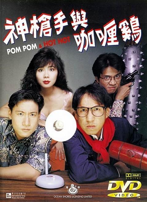 神槍手與咖喱雞國(guó)語(全集)