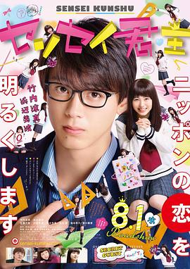 君主！先發(fā)制人