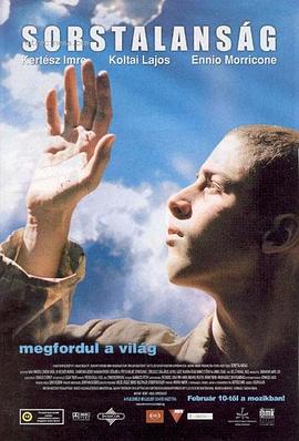 非關(guān)命運(yùn)