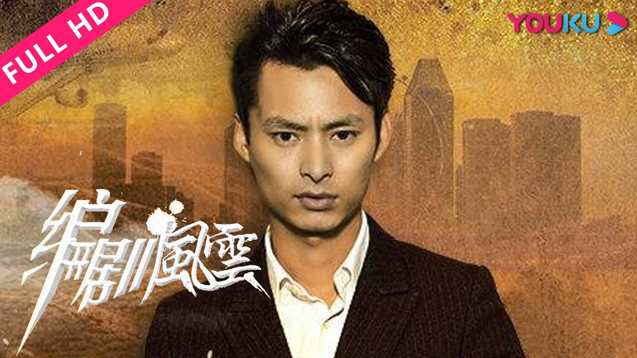 編劇風(fēng)云