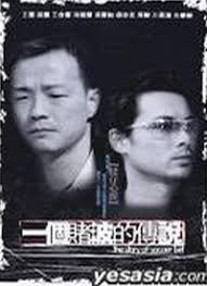 一個(gè)賭波的傳說(shuō)