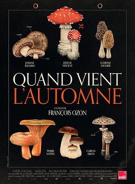 秋日何時(shí)來