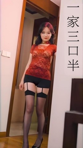 繼父的逆襲中 一家三口半 繼父的逆襲第三部 心動校準線(全集)